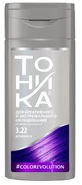 Оттеночный бальзам для волос Тоника 3.22 Ultraviolet, 150 мл