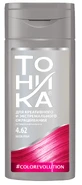 Оттеночный бальзам для волос Тоника 4.62 Neon Pink, 150 мл