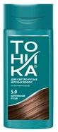 Оттеночный бальзам для волос Тоника 5.0 Русый, 150 мл