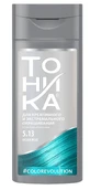 Оттеночный бальзам для волос Тоника 5.13 Ocean Blue, 150 мл