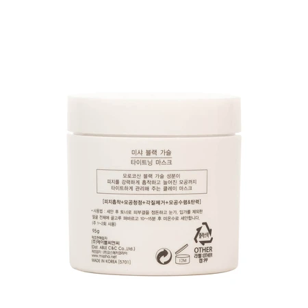 Очищающая маска для лица Missha Black Ghassoul Tightering Mask, 95 г: цены и характеристики