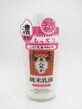 Очищающий лосьон Junmai Beauty Pure Rice Milks Refreshing Lotion с увлажняющим рисовым молочком 130 мл