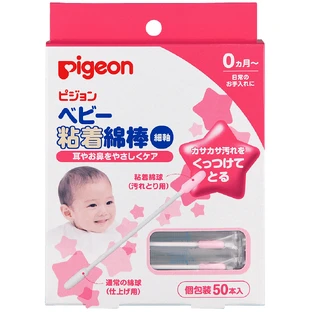 Палочки ватные Pigeon с липкой поверхностью в индивидуальной упаковке, 50 шт.