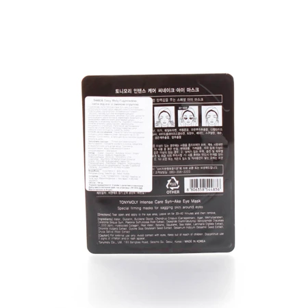 Патчі для очей зі зміїною отрутою Tony Moly Intense Care Syn-ake Eye Mask, 35 г: ціни та характеристики