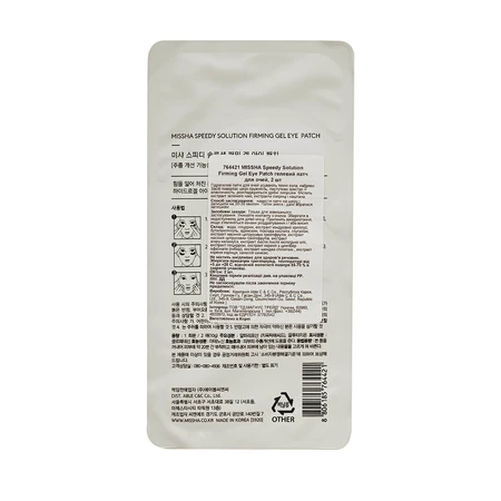 Патчи для кожи вокруг глаз Missha Speedy Solution Firming Gel Eye Patch, 8 г: цены и характеристики