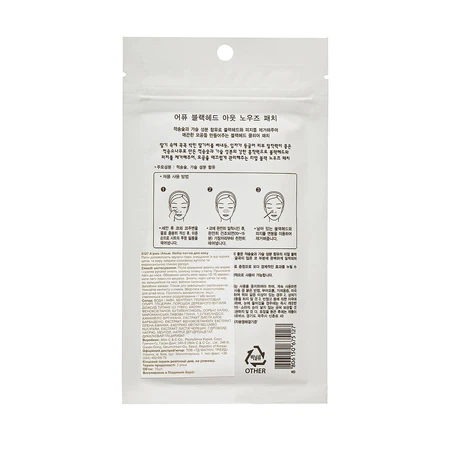 Патчи для носа против черных точек Apieu Black Head Out Nose Patch Set, 10 шт : цены и характеристики