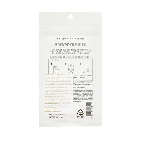 Патчи против прыщей Apieu NonCo Tea Tree Spot Patch Set, 10 шт : цены и характеристики