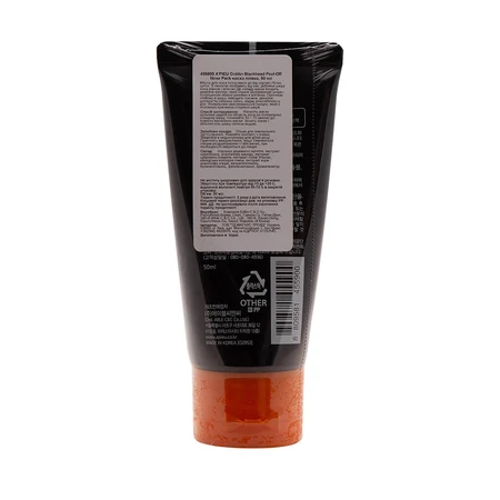 Пилинг маска для носа A'pieu Goblin Blackhead, 50 г: цены и характеристики