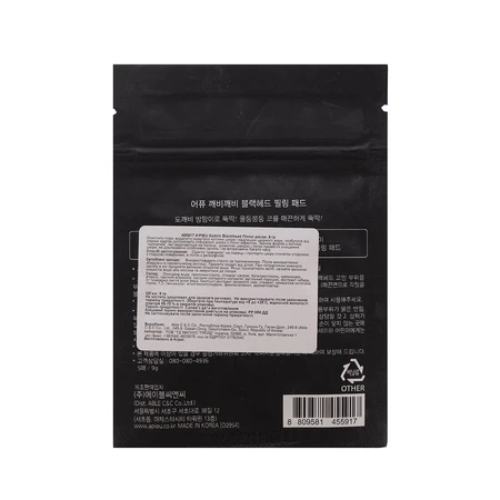 Пілінг-диски для обличчя A'pieu Goblin Blackhead Peeling Pad, 9 г: ціни та характеристики