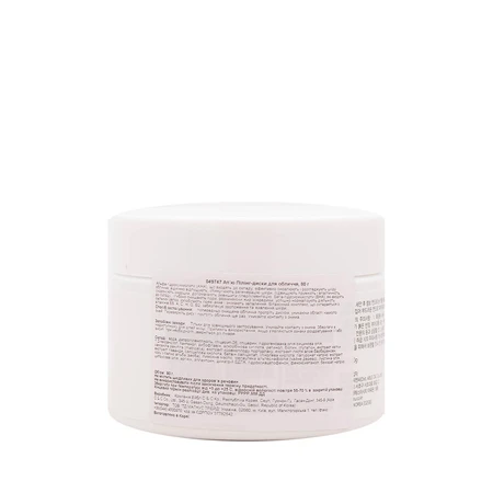 Пілінг-диски для обличчя A'pieu Vitamin AC Pad, 80 г: ціни та характеристики