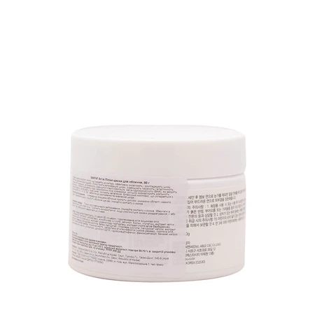 Пілінг-диски для обличчя A'pieu Vitamin AC Pad, 80 г: ціни та характеристики