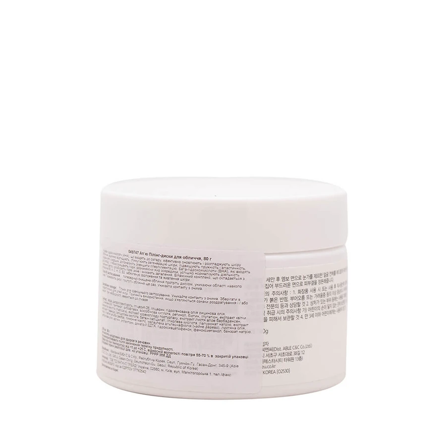 Пілінг-диски для обличчя A'pieu Vitamin AC Pad, 80 г: ціни та характеристики