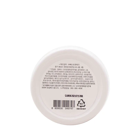 Пілінг-диски для обличчя A'pieu Vitamin AC Pad, 80 г: ціни та характеристики