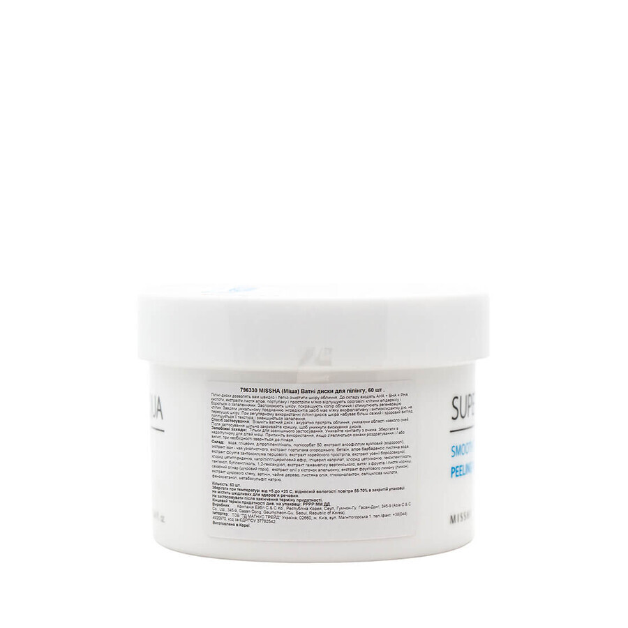 Пилинг-диски для лица Missha Super Aqua Smooth Skin Peeling Pad, 60 шт: цены и характеристики