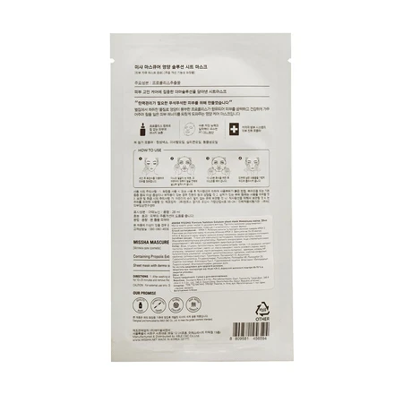 Поживна маска для обличчя Missha Mascure Nutrition Solution Sheet Mask Propolis, 27 мл: ціни та характеристики