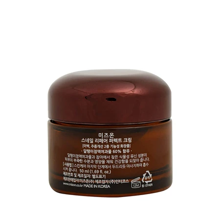 Поживний крем для обличчя з муцином равлика Mizon Snail Repair Perfect Cream, 50 мл: ціни та характеристики