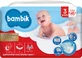 Подгузники детские одноразовые Bambik Jumbo 3 Midi 4-9 кг 45 шт