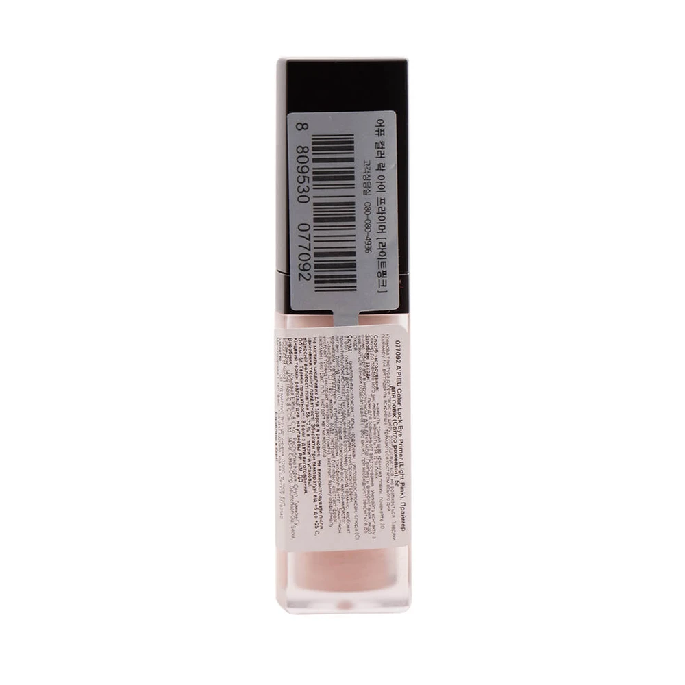 Праймер для очей A'pieu Color Lock Eye Primer Light Pink, 5 г: ціни та характеристики