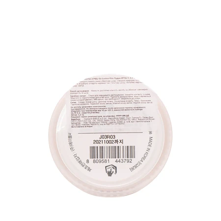 Пудра A'pieu Oil Control Film Powder XP No.1 Clear White, 5.5 г: цены и характеристики