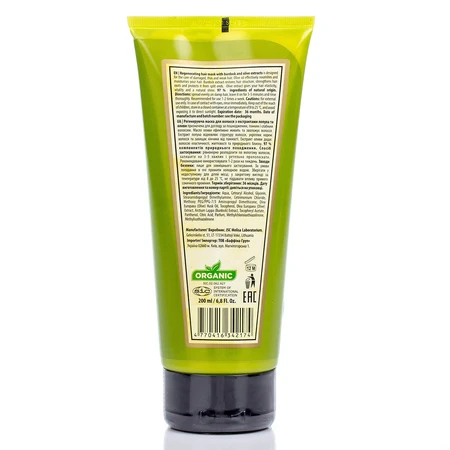 Регенерирующая маска Melica Organic с экстрактами лопуха и оливы 200 мл: цены и характеристики