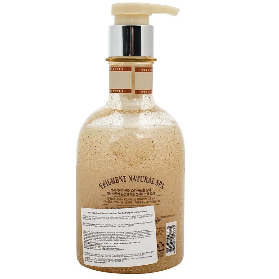Скраб для тіла LG H&H Veilment Natural Spa Dead Sea Salt, 400 мл: ціни та характеристики