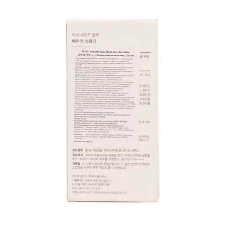 Солнцезащитное молочко Missha Safe Block Airy SPF50 +/PA ++++, 100 мл: цены и характеристики