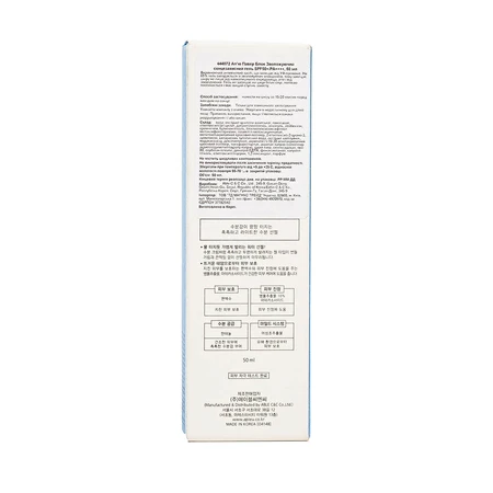 Сонцезахисний гель A'pieu Power Block Aqua Sun Gel SPF50+/PA++++, 50 мл: ціни та характеристики