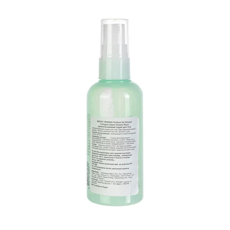 Спрей для тіла Missha Perfum De Shower Cologne April Green, 105 мл: ціни та характеристики