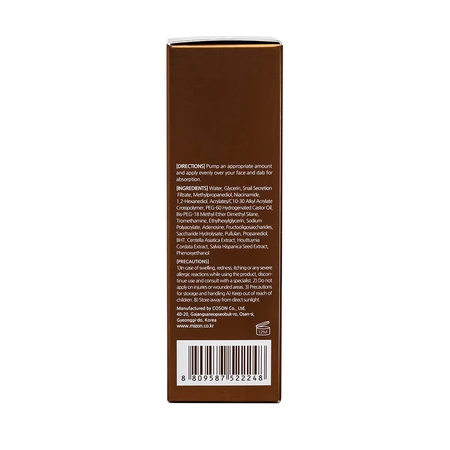 Сироватка для обличчя Mizon Snail 80 Intensive Repairing Serum, 50 мл: ціни та характеристики