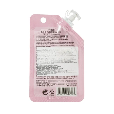 Сироватка для обличчя Shinetree Pore Tightening Essencial Serum для звуження пор 8 мл: ціни та характеристики