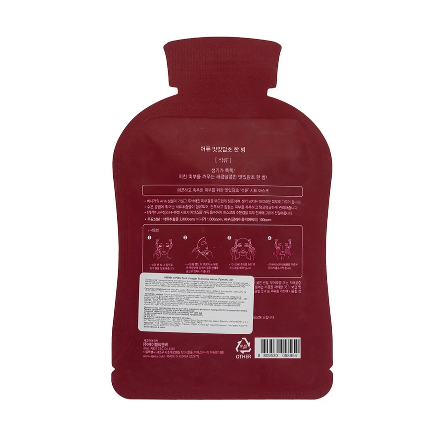 Тканевая маска A'pieu Fruit Vinegar Sheet Mask Pomegranate Гранат 20 г: цены и характеристики