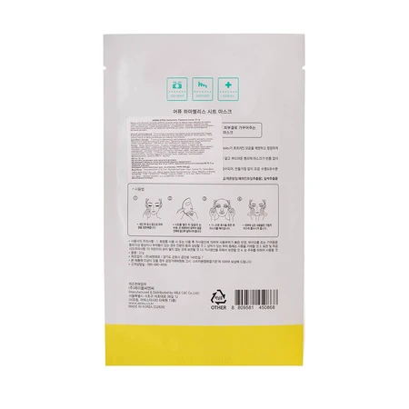 Тканевая маска для лица A'pieu Hamamelis Sheet Mask, 21 г: цены и характеристики
