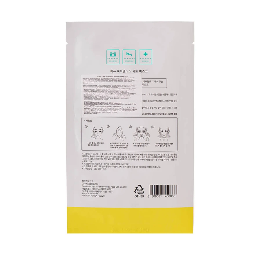 Тканевая маска для лица A'pieu Hamamelis Sheet Mask, 21 г: цены и характеристики
