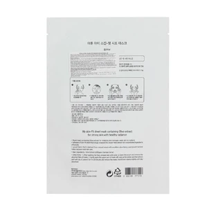 Тканинна маска для обличчя A'pieu My Skin-Fit Sheet Mask Olive, 25 г
