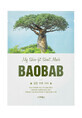Тканинна маска для обличчя A&#39;pieu My Skin-Fit Sheet Mask Baobab з екстрактом баобаба 25 г