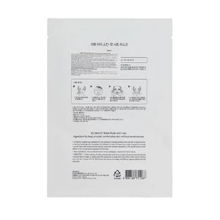 Тканинна маска A'pieu My Skin-Fit Sheet Mask Rose з екстрактом троянди 25 г