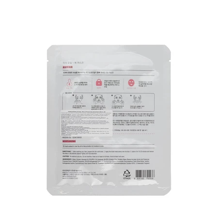 Увлажняющая тканевая маска Missha Oil-Soak Mask Moisturizing, 23 г : цены и характеристики