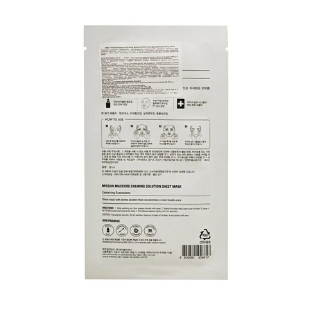 Заспокійлива маска для обличчя Missha Mascure Calming Solution Sheet Mask Guaiazulene, 27 мл: ціни та характеристики