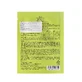 Заспокійлива маска для обличчя Mizon Enjoy Vital-Up Time Calming Mask, 25 мл
