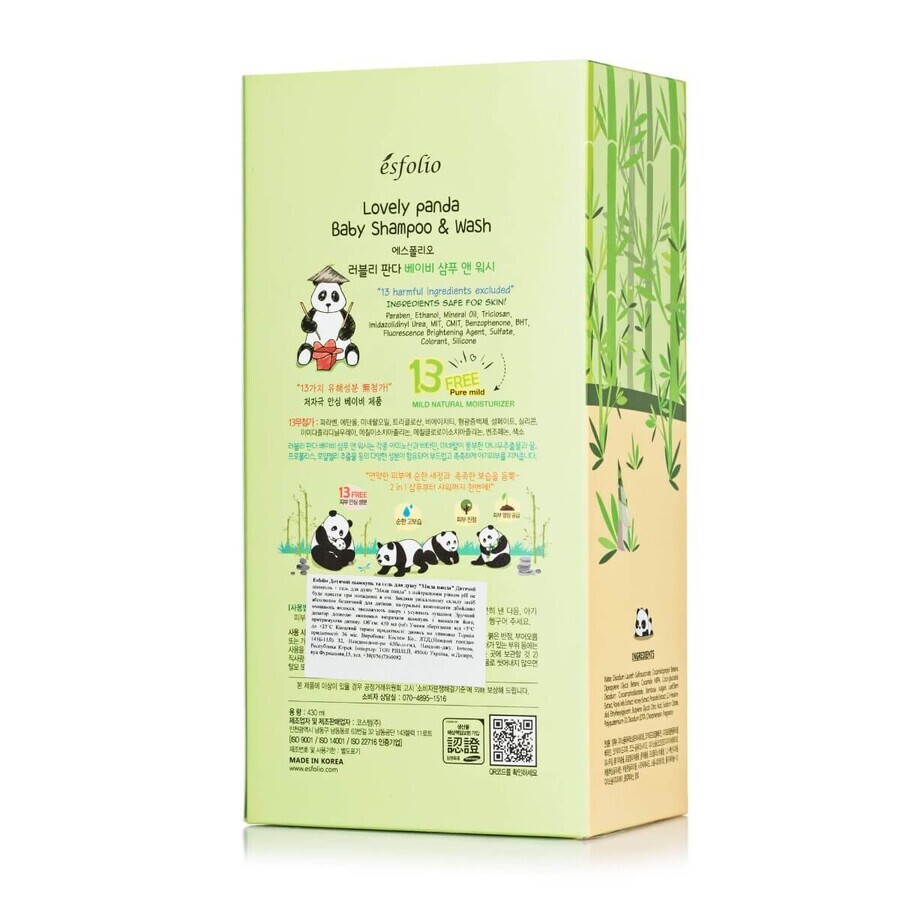 Дитячий шампунь та гель для душу Esfolio Мила панда 430 мл: ціни та характеристики