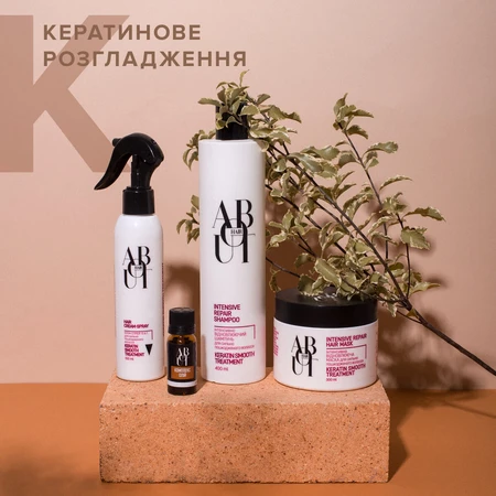 Интенсивный восстанавливающий шампунь About Hair Кератиновое разглаживание 400 мл: цены и характеристики