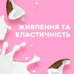 Шампунь OGX Живильний з кокосовим молоком 385 мл: ціни та характеристики