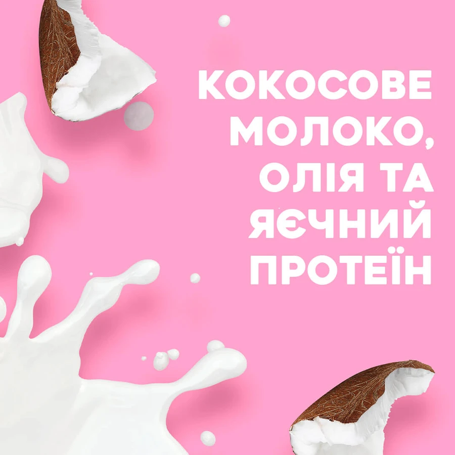 Шампунь OGX Живильний з кокосовим молоком 385 мл: ціни та характеристики