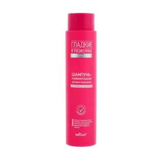 Шампунь ламінування Bielita Smooth Sleek 400 мл