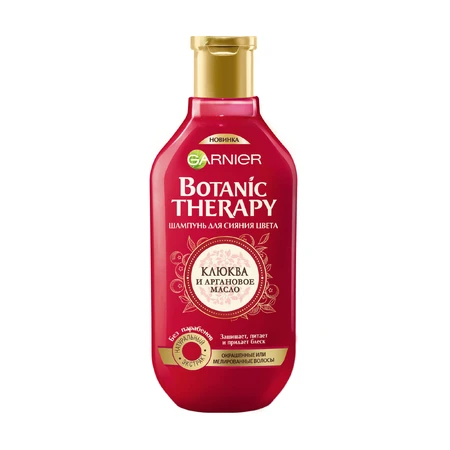 Шампунь Botanic Therapy Garnier для Faрбованого и мелируваного волос Аргановое Масло и Клюква 400 мл: цены и характеристики