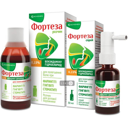 Фортеза спрей д/ротов. полости 0,15 % фл. 30 мл, с распылителем: цены и характеристики
