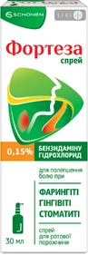 Фортеза спрей д/ротов. полости 0,15 % фл. 30 мл, с распылителем