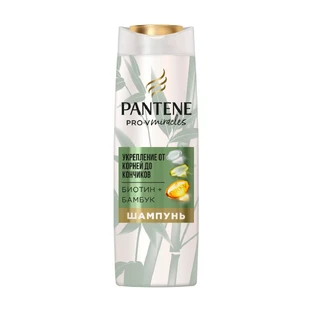 Шампунь Pantene Pro-V Miracles Зміцнення від коренів до кінчиків 300 мл