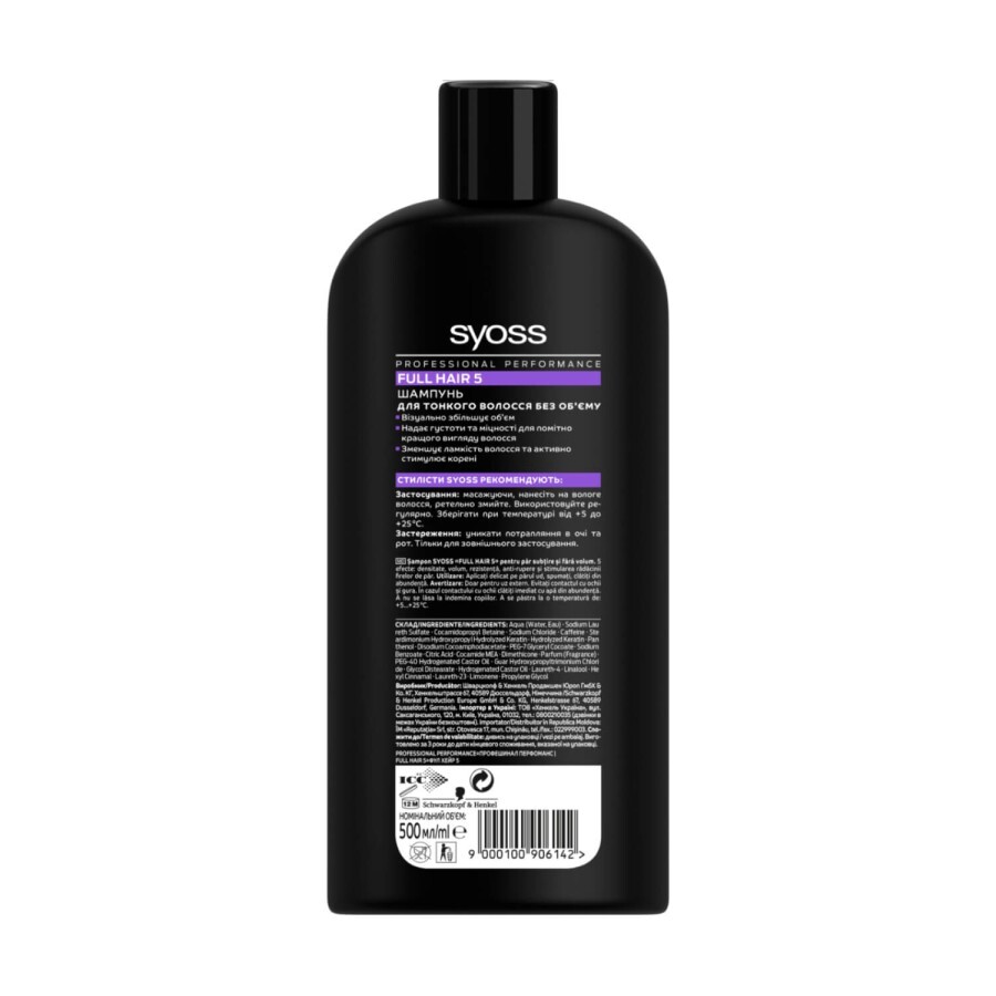 Шампунь Syoss Фул Хеар 5 для тонких волос без объема 440 мл: цены и характеристики