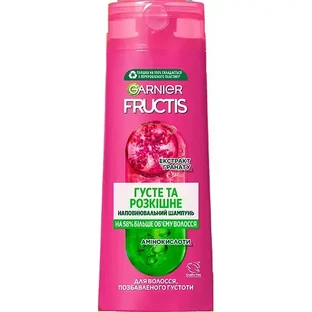 Шампунь Fructis Garnier Густе та Розкішне 400 мл